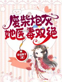 精品小说修仙：咸鱼十年我无敌了小说全文免费阅读精品小说修仙：咸鱼十年我无敌了完结版在线阅读