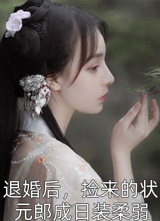 无我梦魇